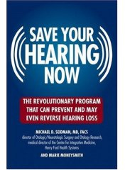 Save Your Hearing Now!